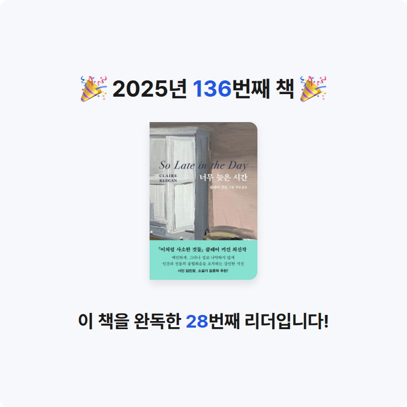 옹님의 너무 늦은 시간 게시물 이미지