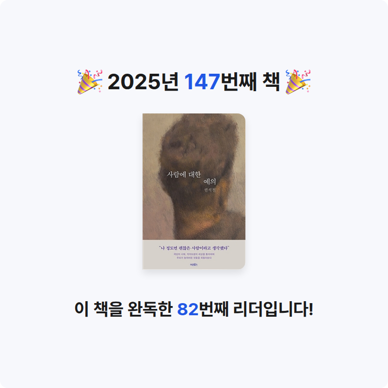 옹님의 사람에 대한 예의 게시물 이미지