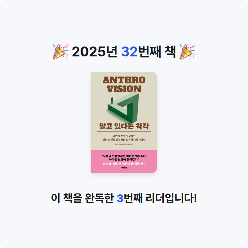 Hey님의 알고 있다는 착각 게시물 이미지