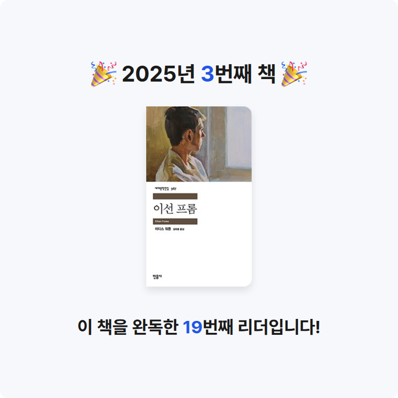 연두부님의 이선 프롬 게시물 이미지