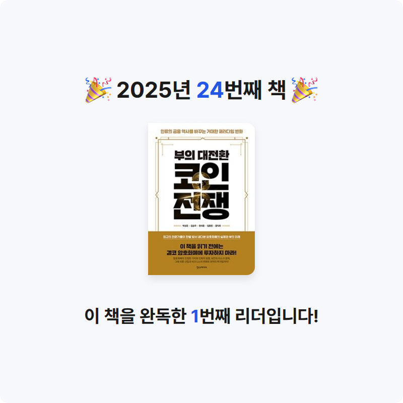 ccmlover님의 코인전쟁 게시물 이미지