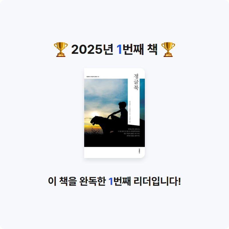 송하영님의 정글북 게시물 이미지