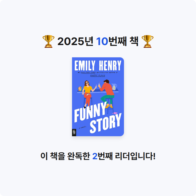 Diana님의 Funny Story 게시물 이미지