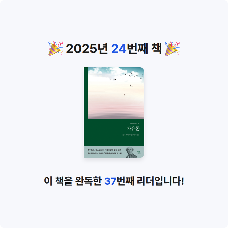 오너봉님의 자유론 게시물 이미지