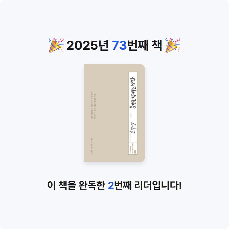 Yuii님의 순간을 잡아두는 방법 게시물 이미지