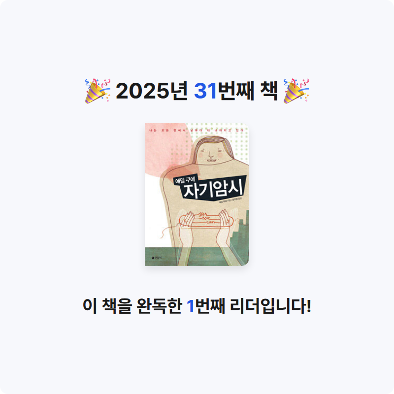 VERITAS님의 자기암시 게시물 이미지