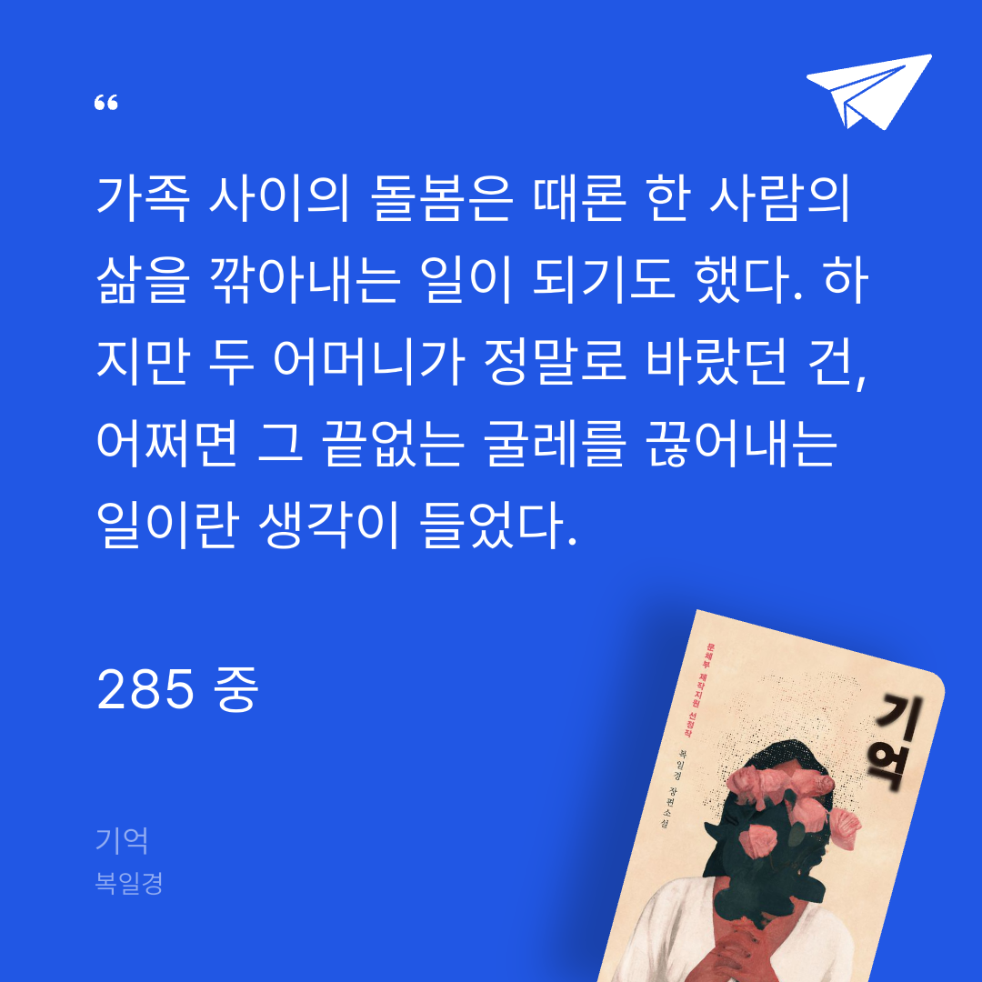 주진숙님의 기억 게시물 이미지
