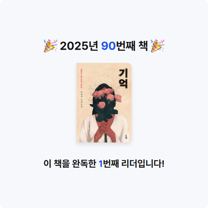 주진숙님의 기억 게시물 이미지