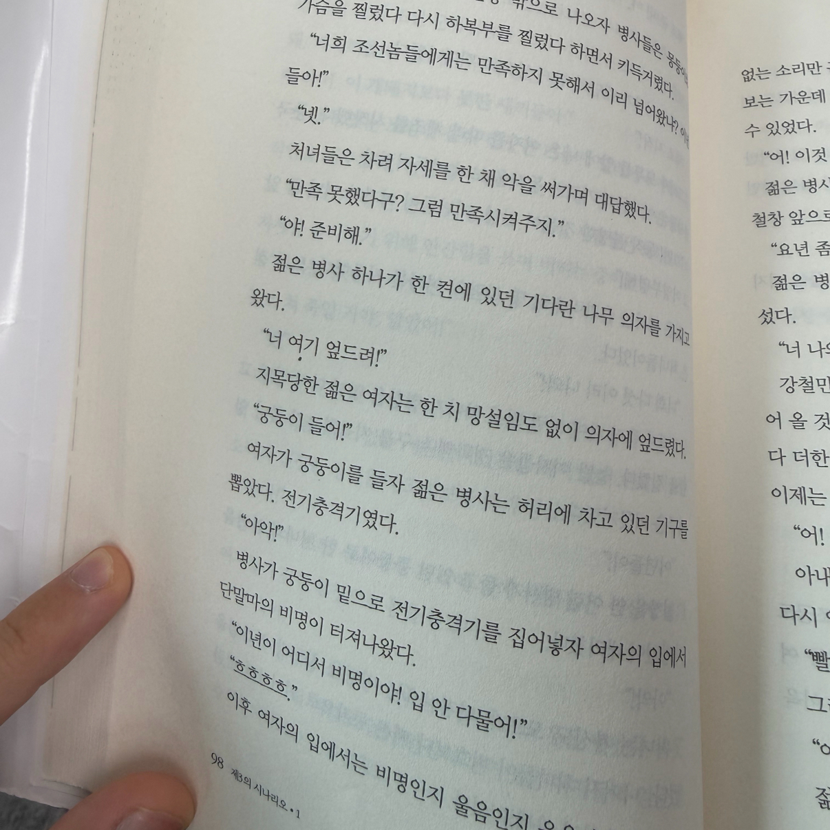 30413강민수님의  게시물 이미지