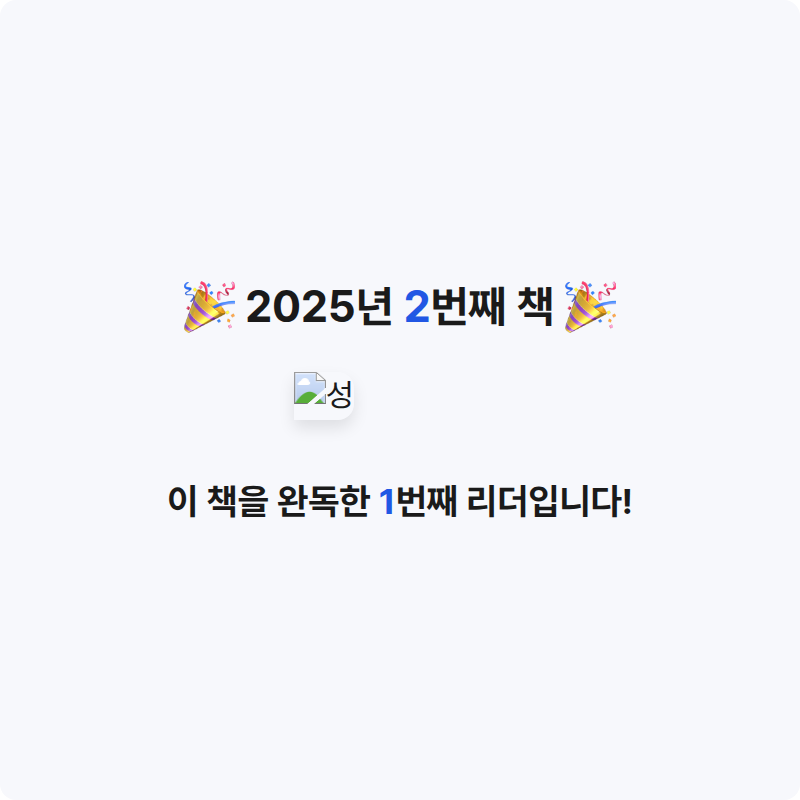 30119 신이삭님의 성 게시물 이미지