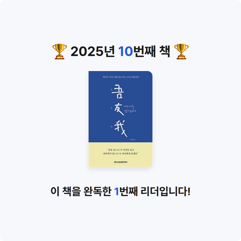 예지님의 오우아 게시물 이미지