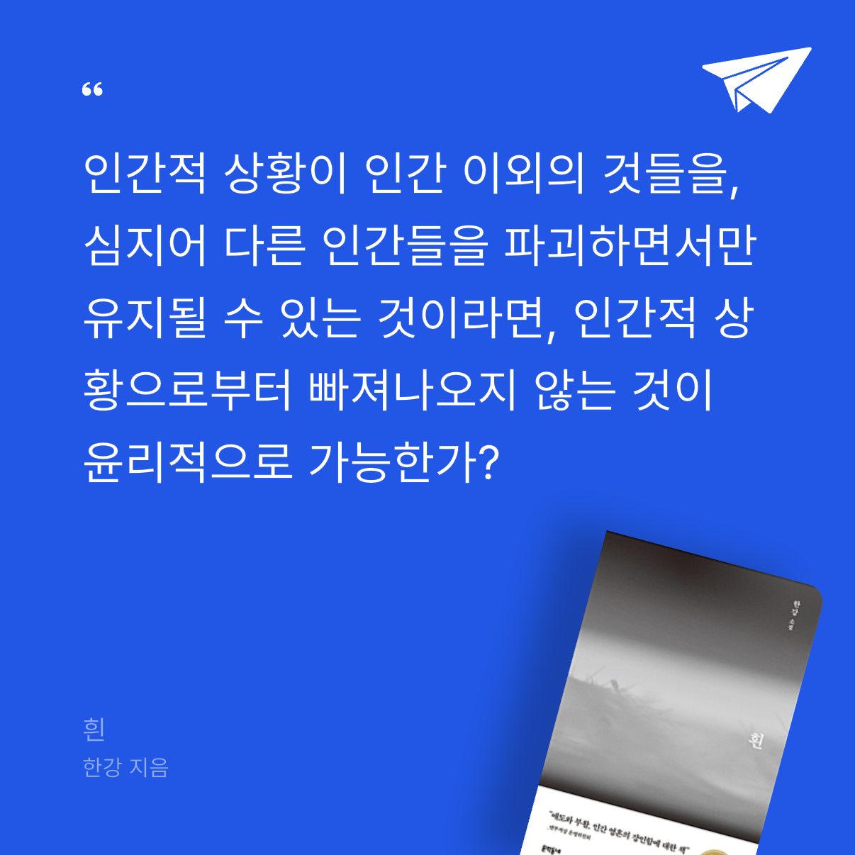 인성이네님의 흰 게시물 이미지