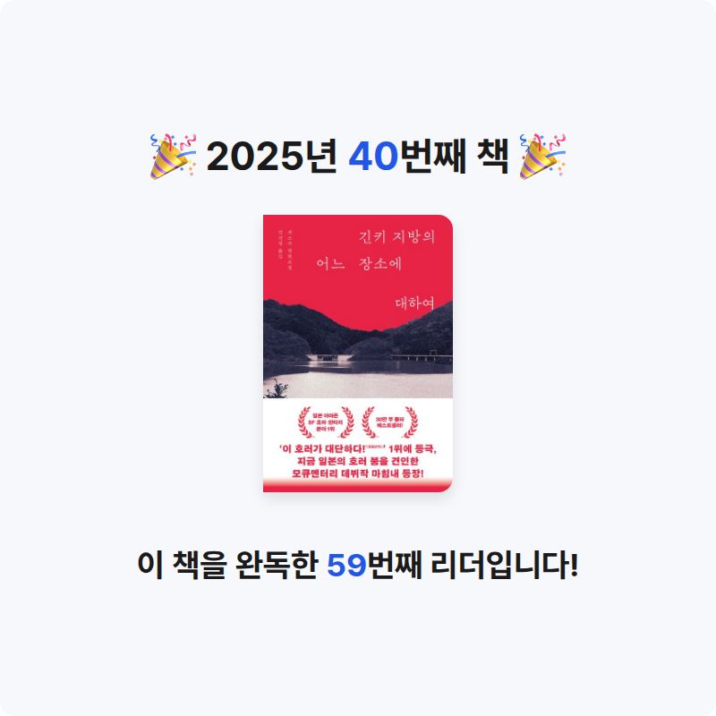 경쓰님의 긴키 지방의 어느 장소에 대하여 게시물 이미지