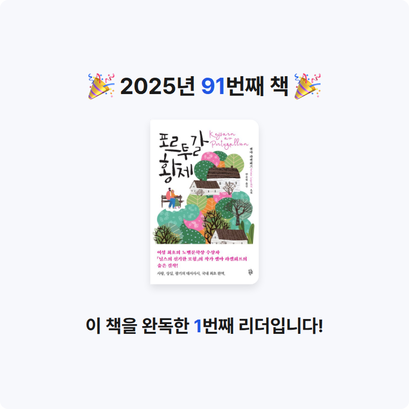 주진숙님의 포르투갈 황제 게시물 이미지