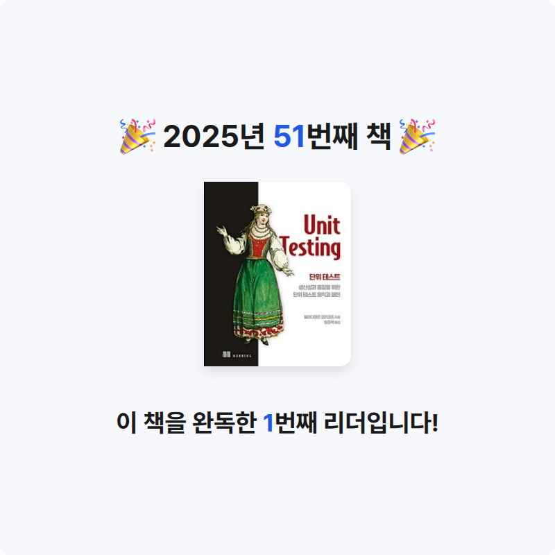 Бегемот님의 단위 테스트 게시물 이미지