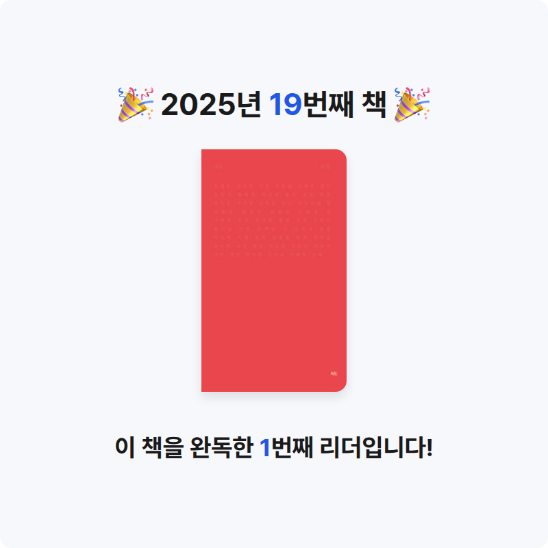 🐶❤️님의 다정 게시물 이미지