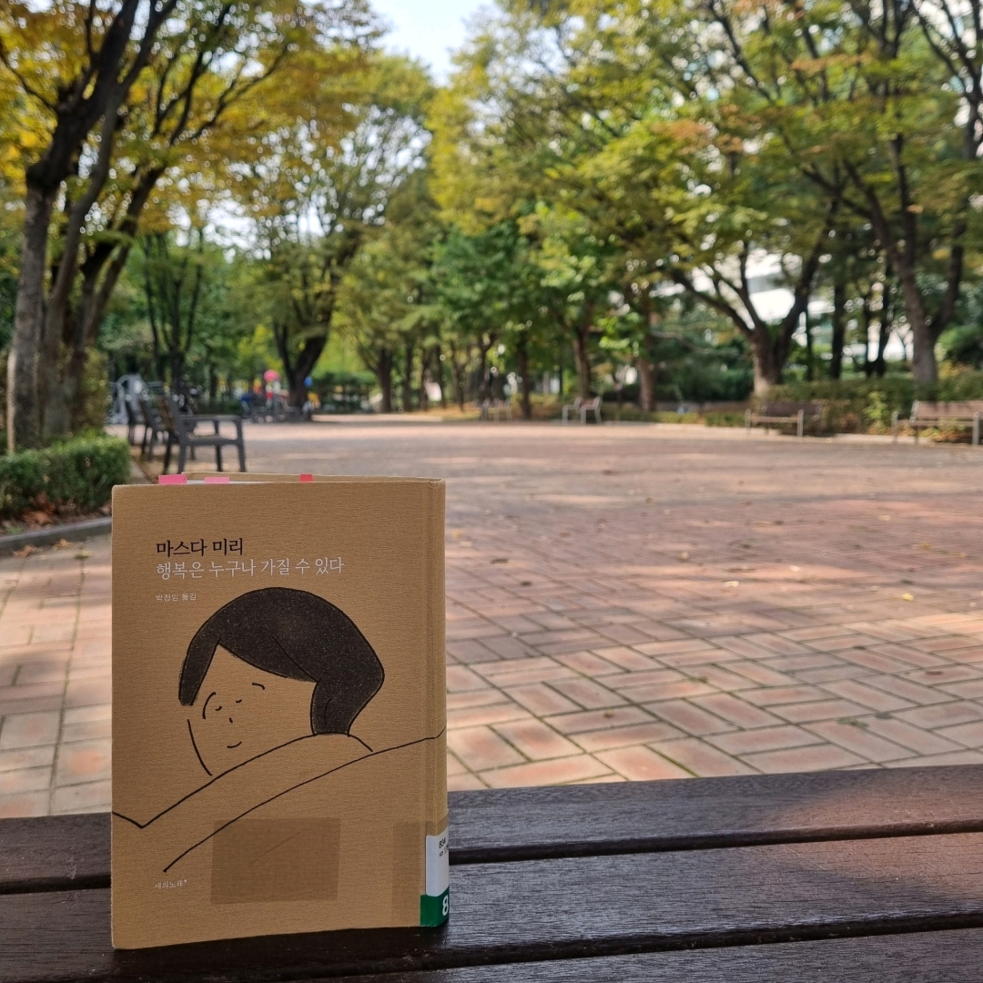 맛있는 하루님의 행복은 누구나 가질 수 있다 게시물 이미지