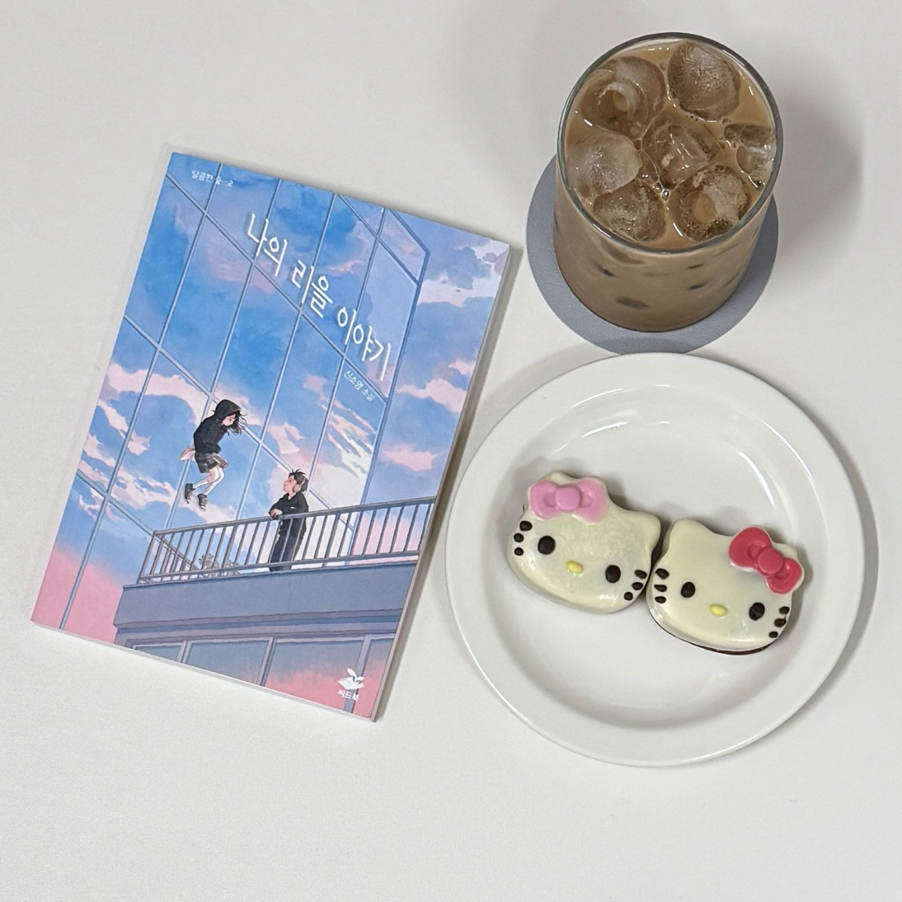 이민정님의 나의 리을 이야기 게시물 이미지