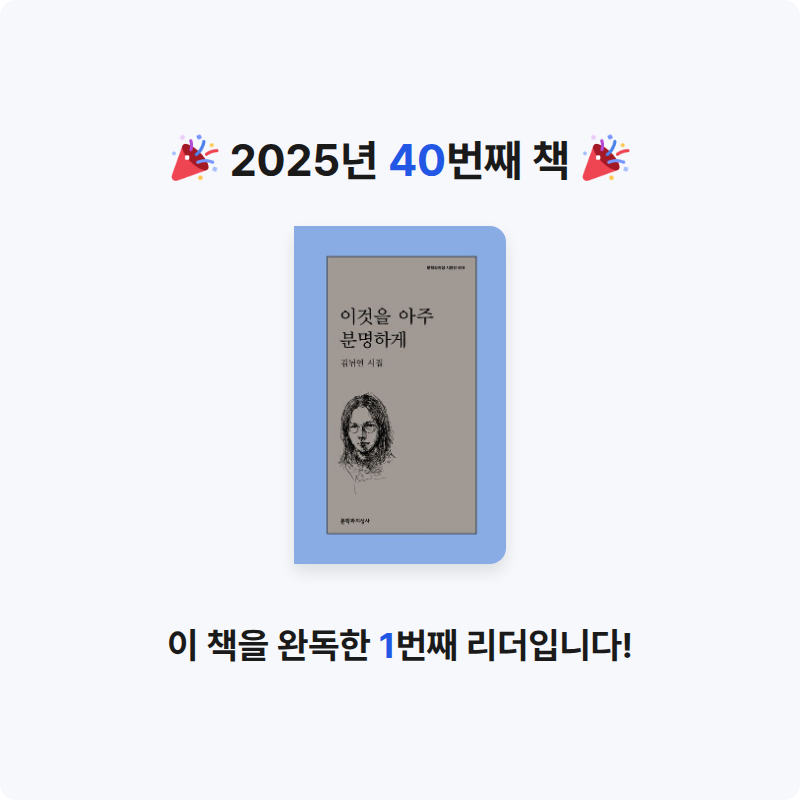 솜사탕같은구름님의 이것을 아주 분명하게 게시물 이미지