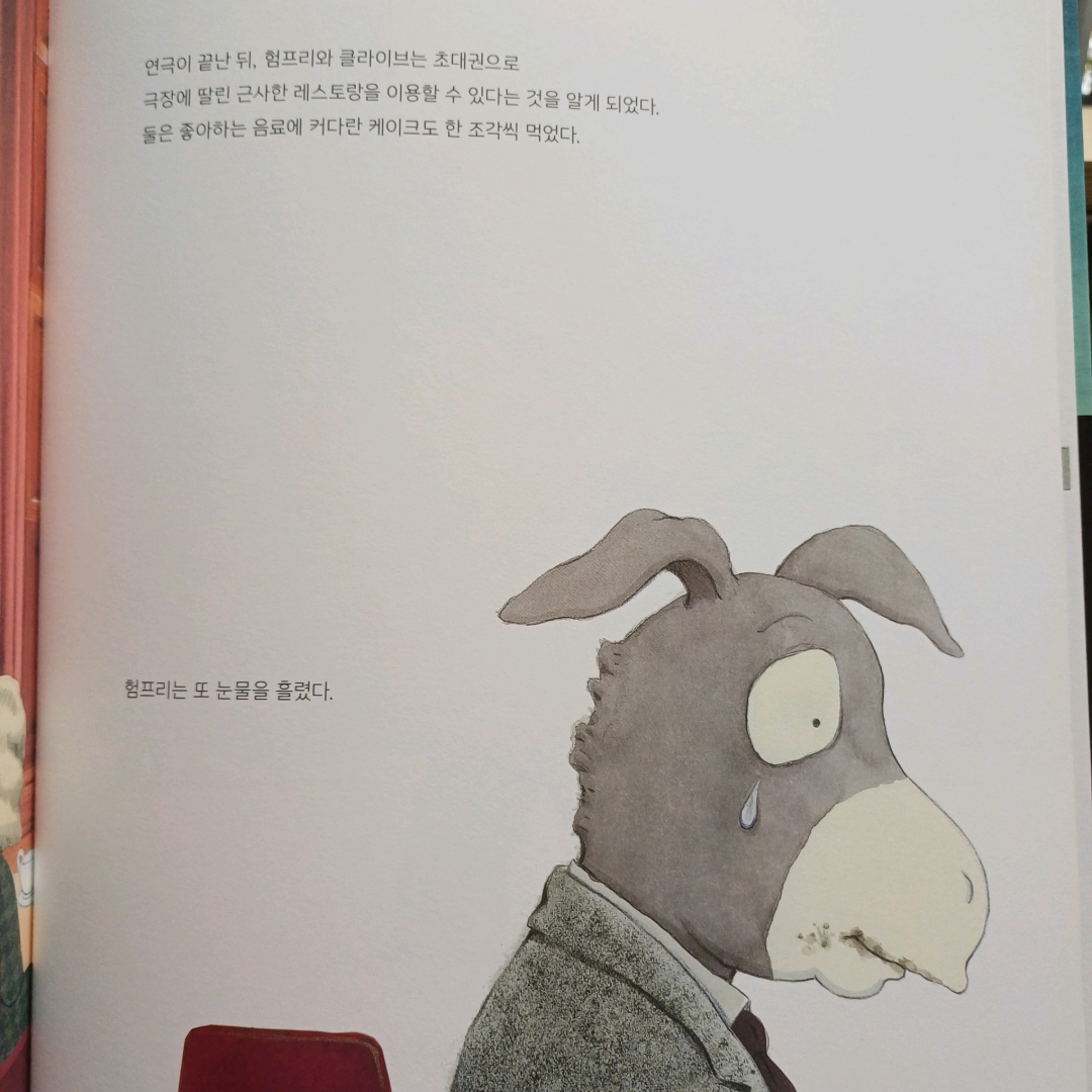 새벽빛님의 달은 누구의 것도 아니다 게시물 이미지