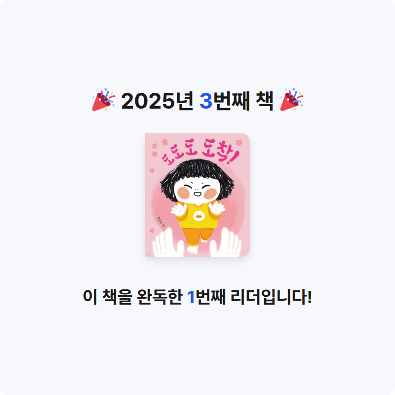 윤란님의 도도도 도착! 게시물 이미지
