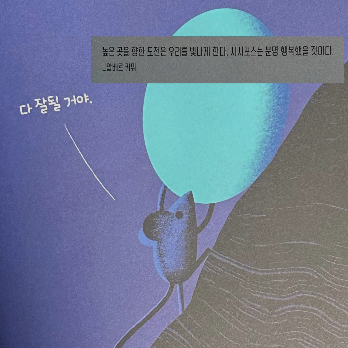 부님의 작은 쥐의 도전 게시물 이미지