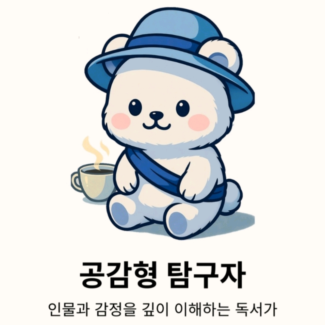 벼리님의  게시물 이미지