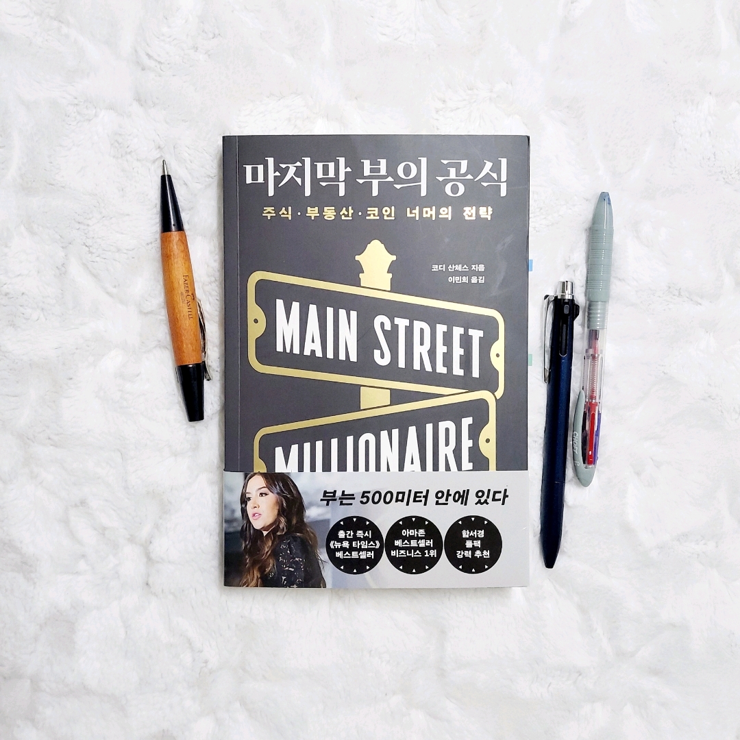 나래슈즈님의 마지막 부의 공식 게시물 이미지