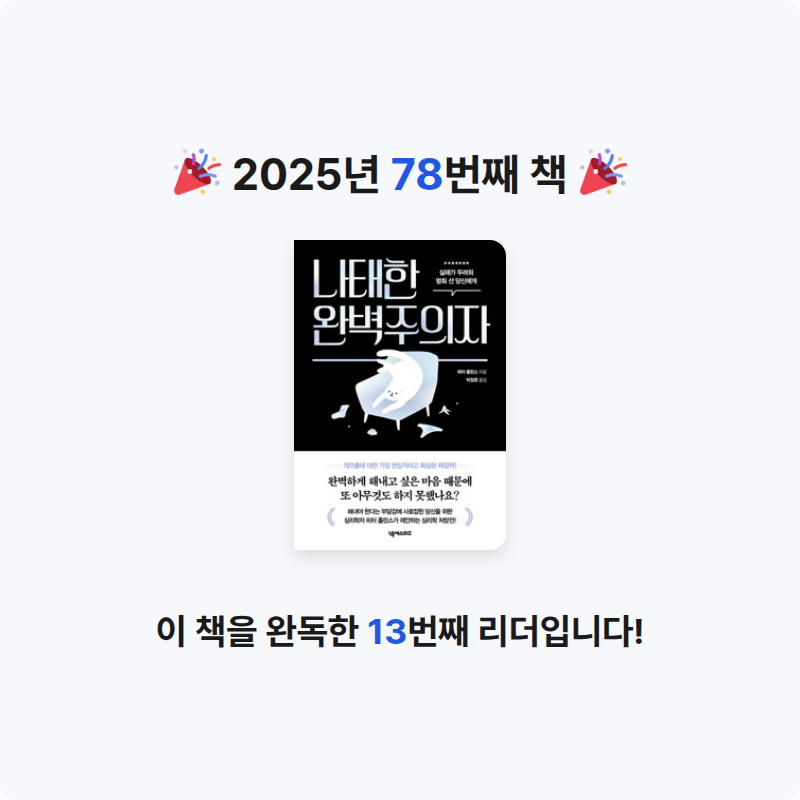 ๋ธ๐๋์ ๋ํํ ์๋ฒฝ์ฃผ์์ - ์คํจ๊ฐ ๋๋ ค์ ๋ฉ์ถฐ ์  ๋น์ ์๊ฒ ๊ฒ์๋ฌผ ์ด๋ฏธ์ง