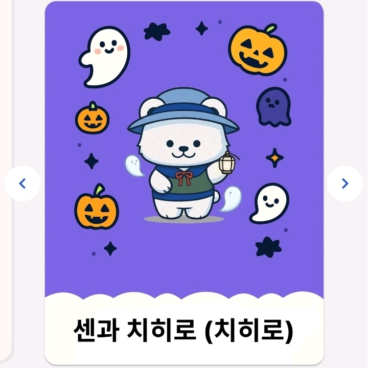 종이방랑객님의  게시물 이미지