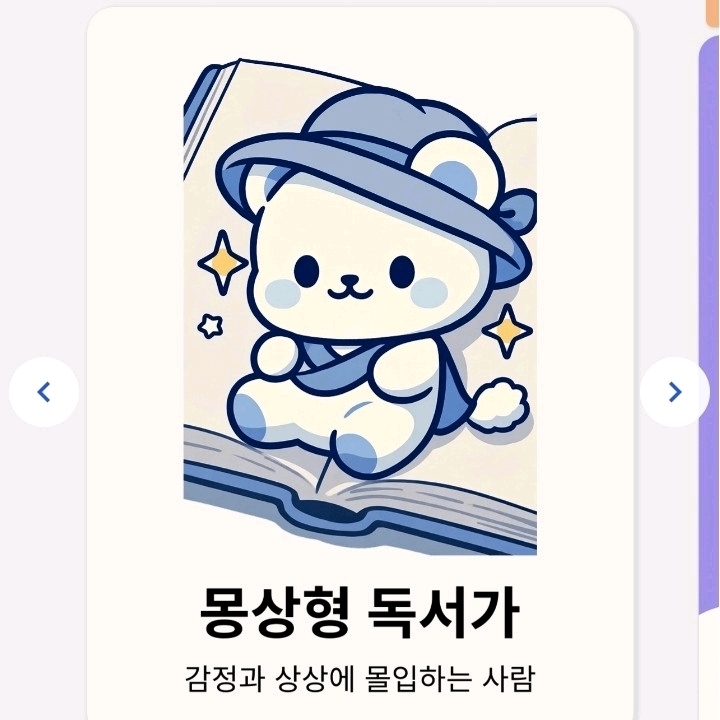 종이방랑객님의  게시물 이미지