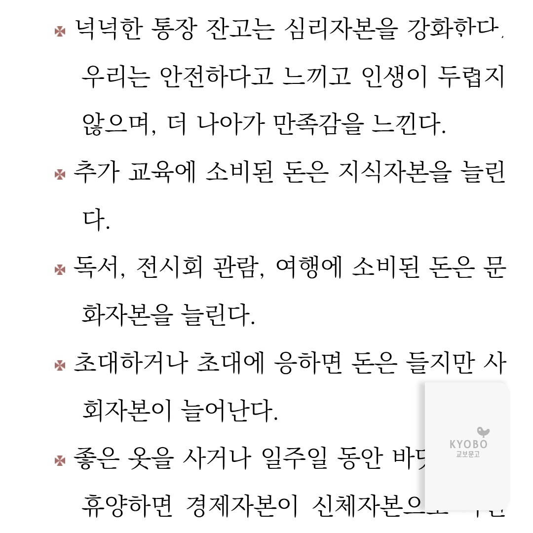 김민수님의 아비투스 게시물 이미지