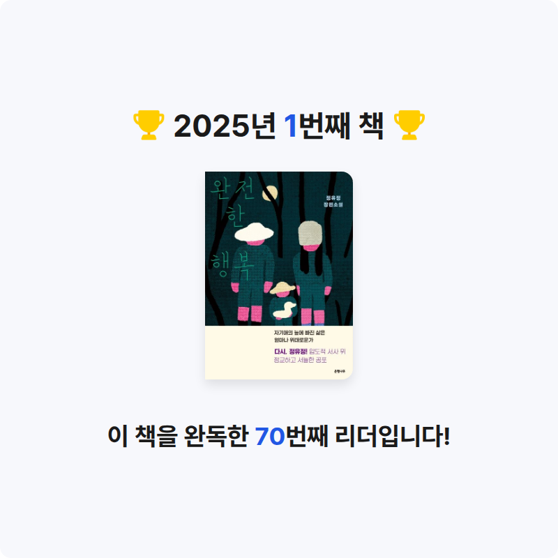 북극여우님의 완전한 행복 게시물 이미지