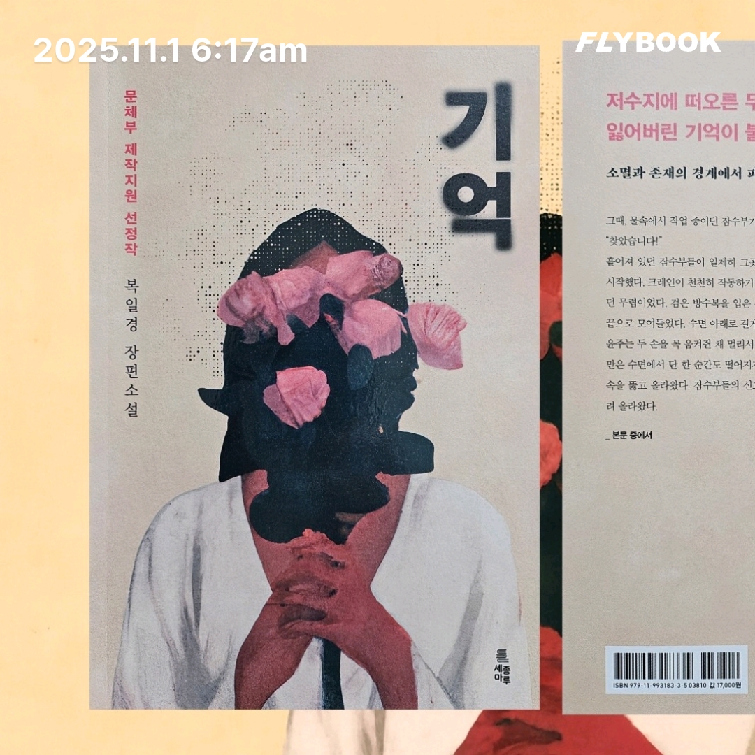 주진숙님의 기억 게시물 이미지