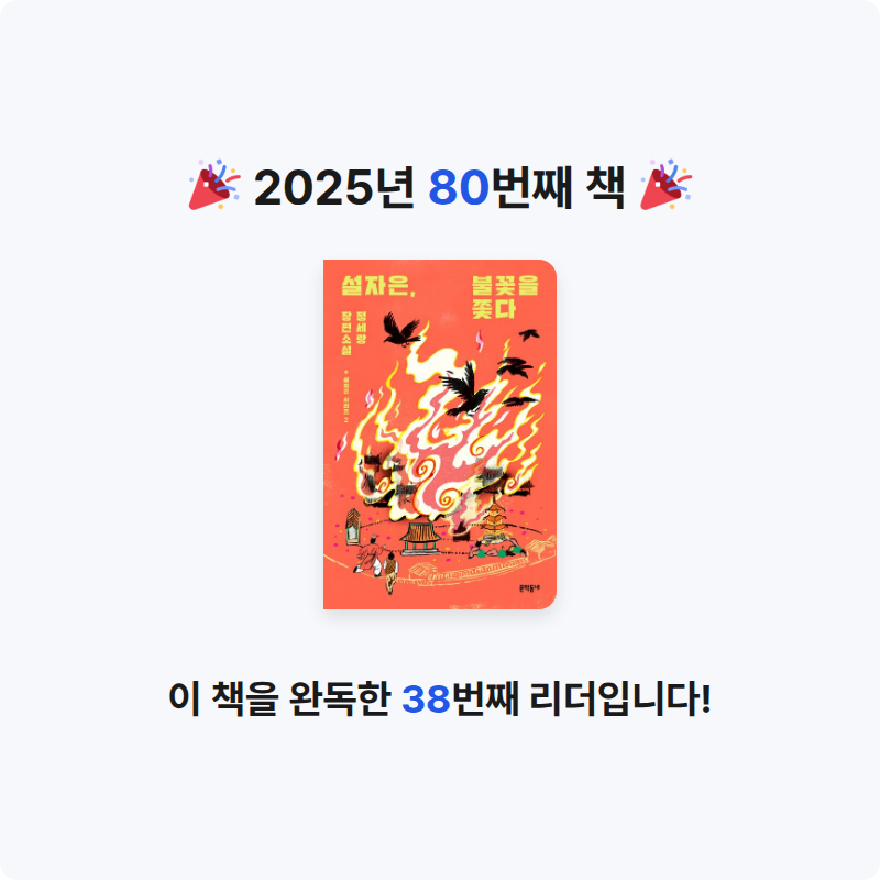 ๋ธ๐๋์ ์ค์์, ๋ถ๊ฝ์ ์ซ๋ค ๊ฒ์๋ฌผ ์ด๋ฏธ์ง