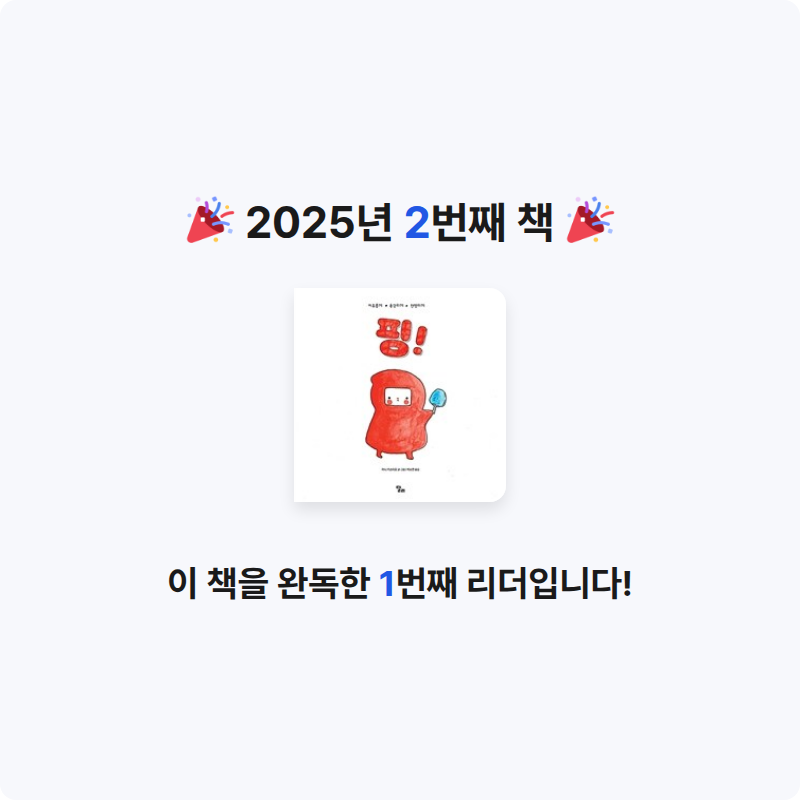 지혜님의 핑! 게시물 이미지