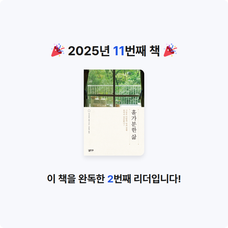 조잭님의 홀가분한 삶 게시물 이미지