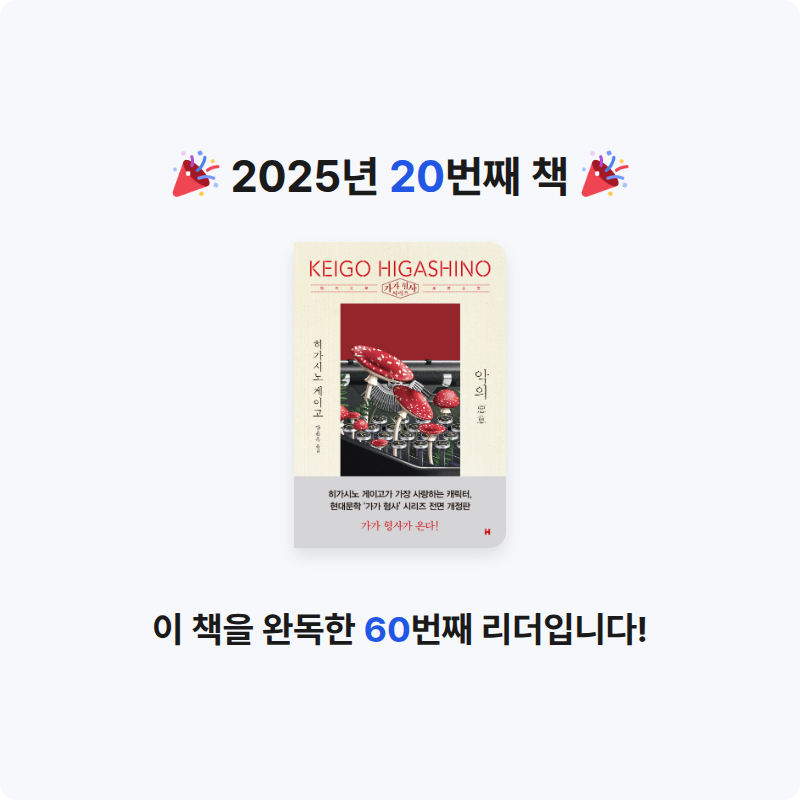 jjj님의 악의 게시물 이미지