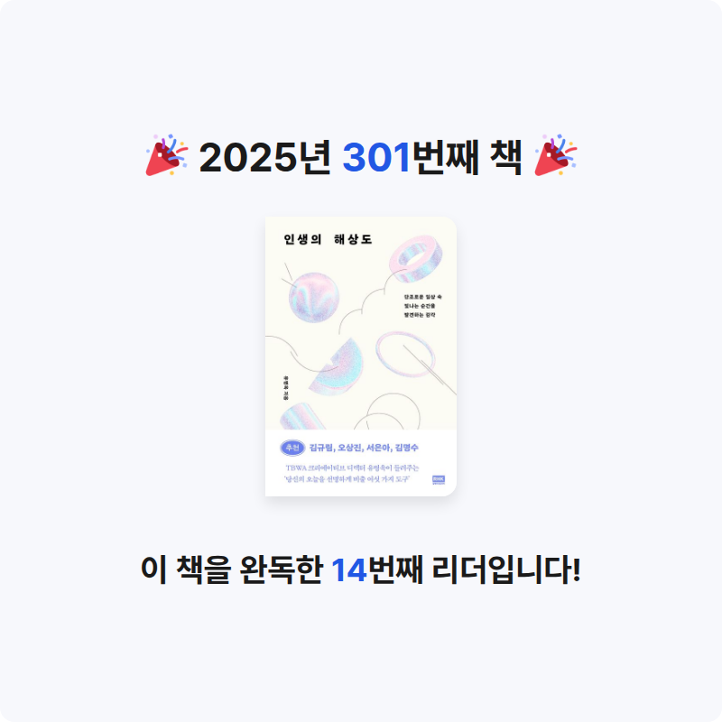 코코금님의 인생의 해상도 게시물 이미지