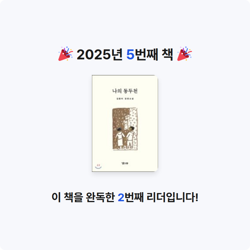 닥터페퍼님의 나의 동두천 게시물 이미지