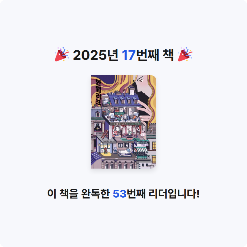 손오공님의 안젤리크 게시물 이미지