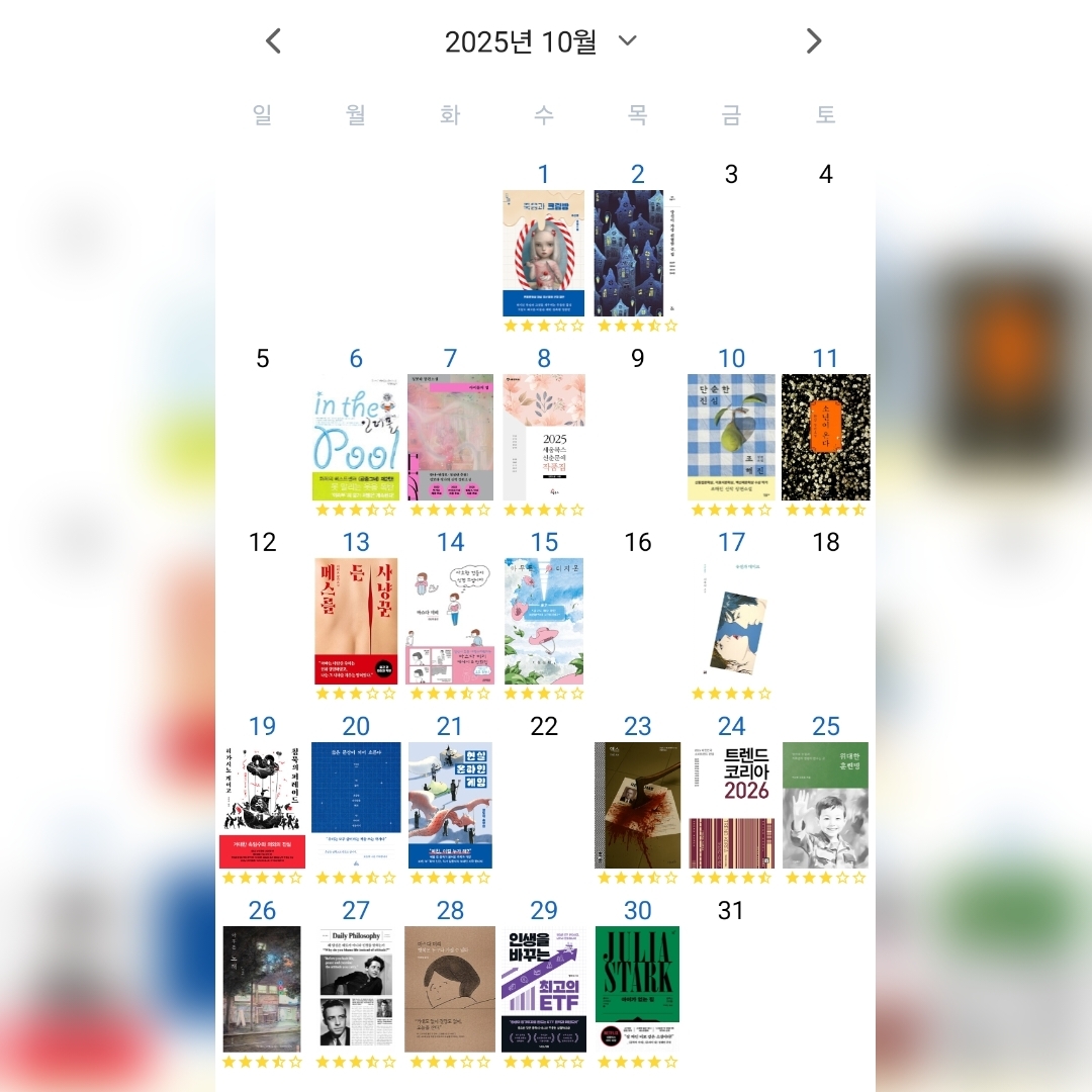 맛있는 하루님의  게시물 이미지