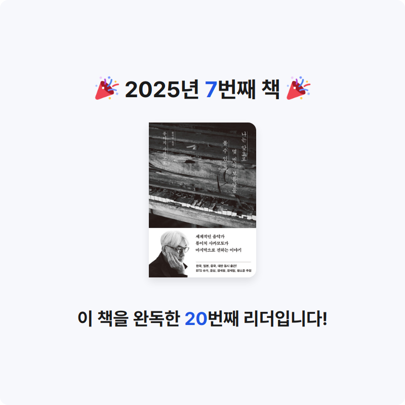 모든것님의 나는 앞으로 몇 번의 보름달을 볼 수 있을까 게시물 이미지