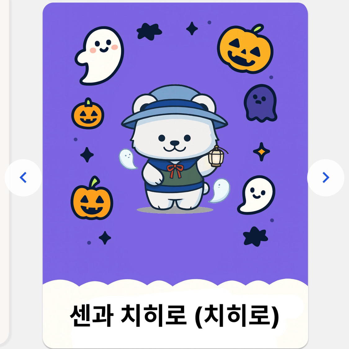 나비님의 게시물 이미지