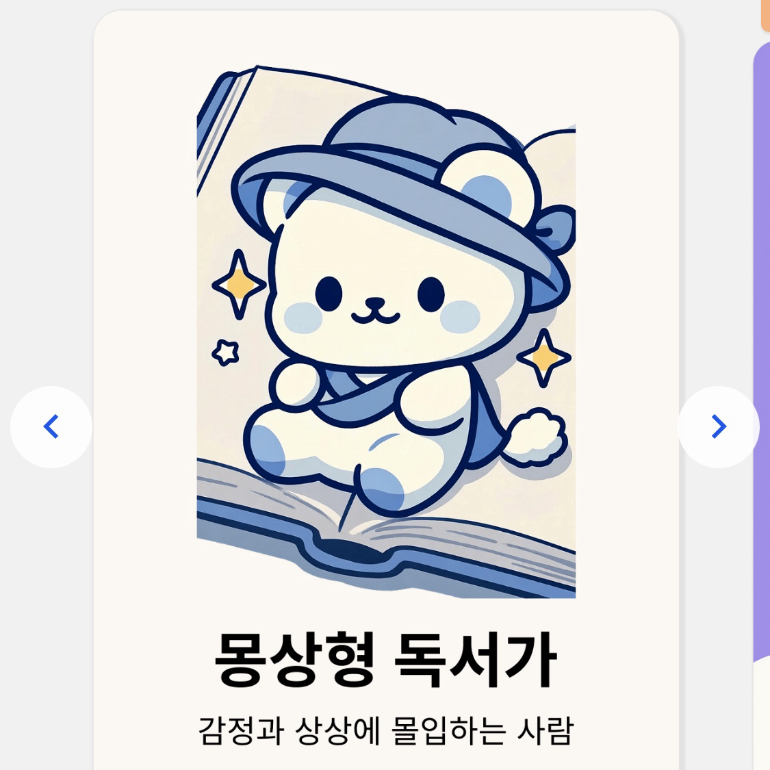 나비님의 게시물 이미지