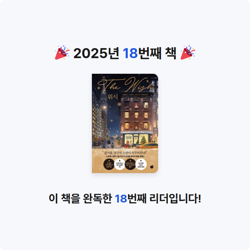 토랑님의 위시 게시물 이미지