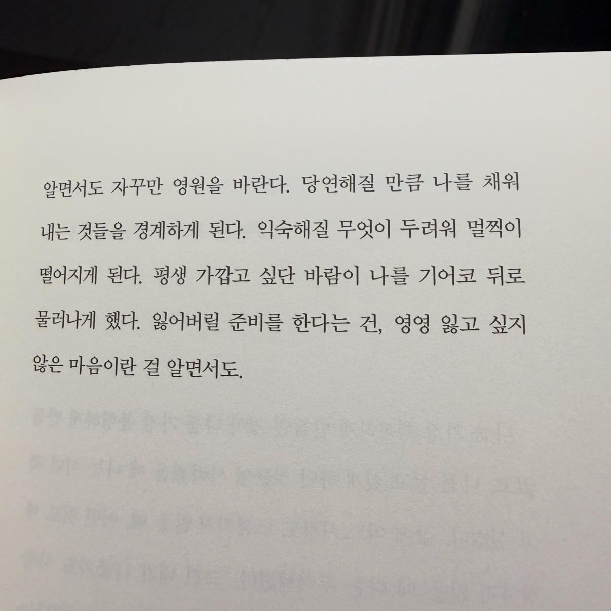 히둥님의 행복할 거야 이래도 되나 싶을 정도로 게시물 이미지