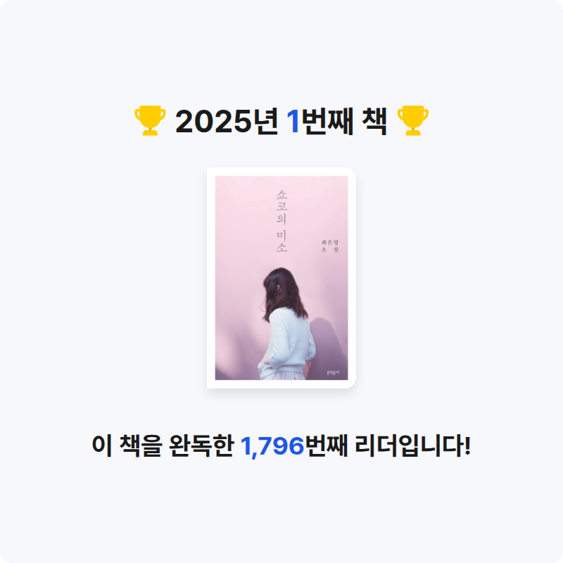 ㅎㅅㅎ님의 쇼코의 미소 게시물 이미지