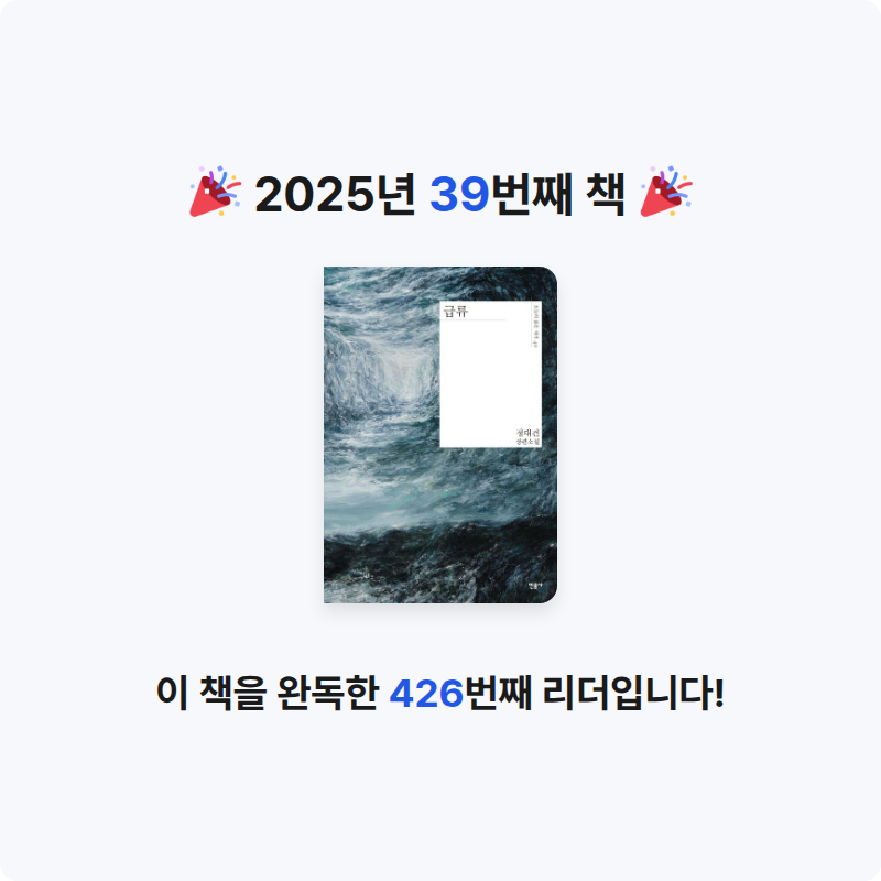 까리따소미님의 급류 게시물 이미지