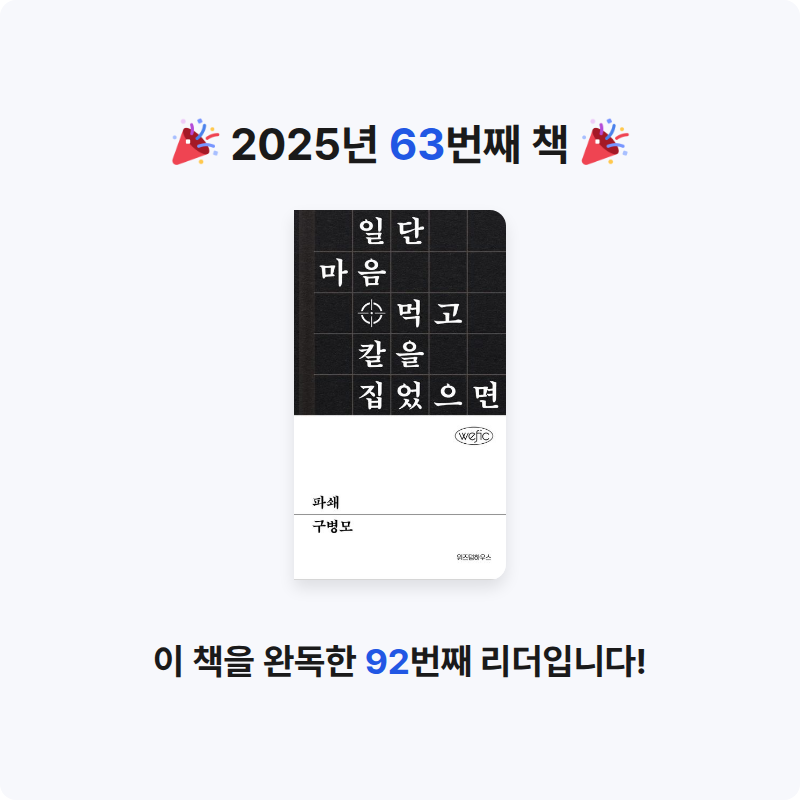 람스타님의 파쇄 게시물 이미지